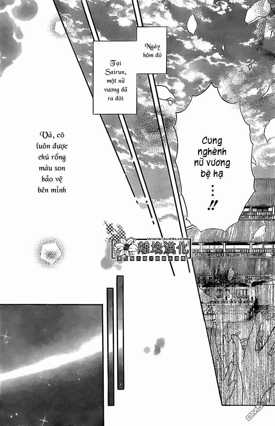 Strange Dragon Chapter 3 - 27