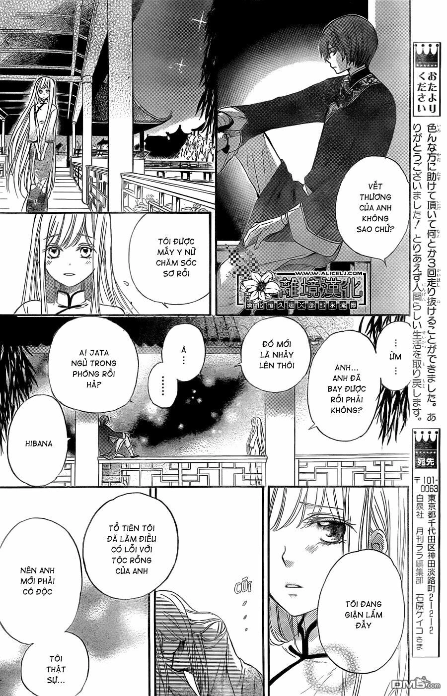 Strange Dragon Chapter 3 - 28