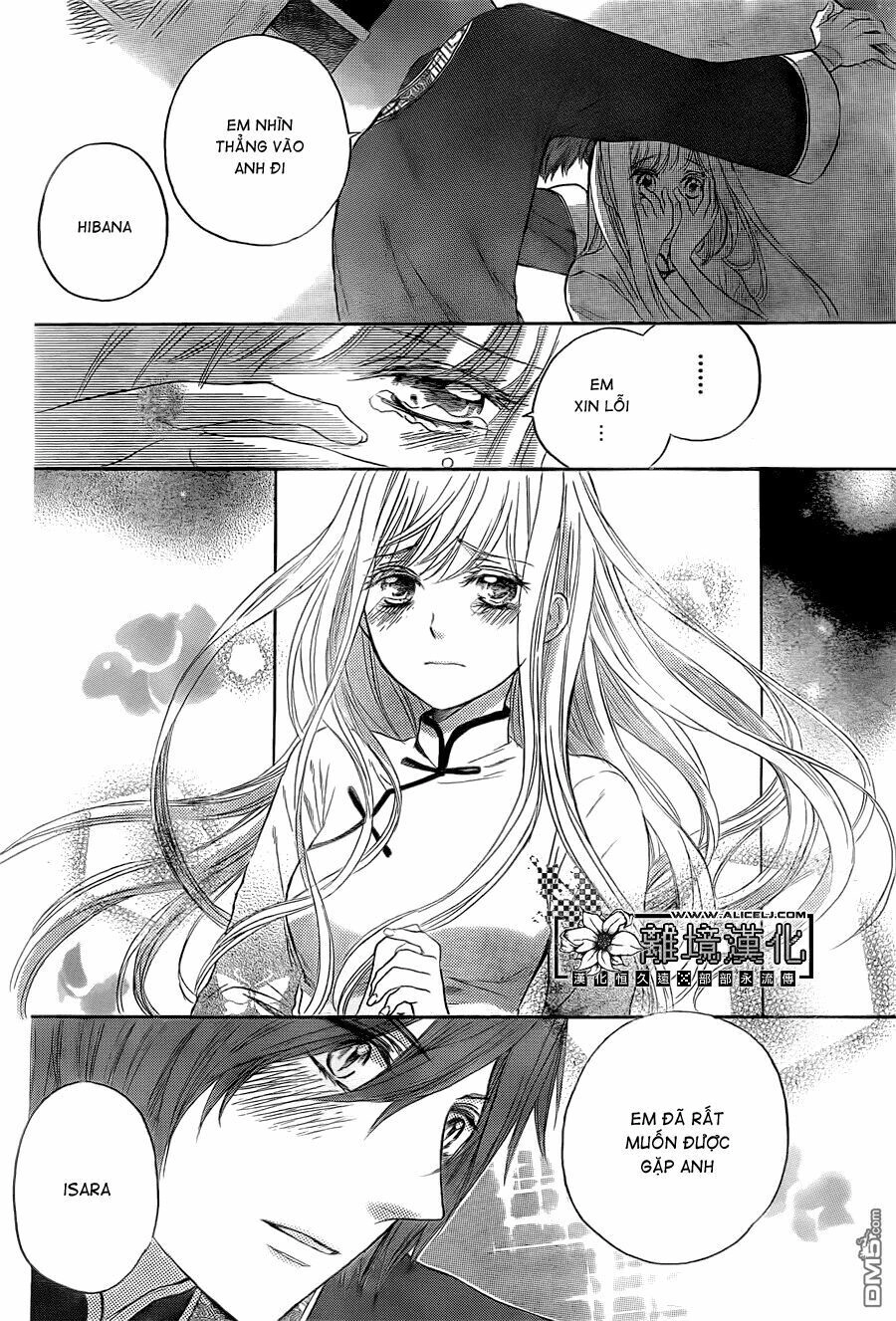 Strange Dragon Chapter 3 - 30
