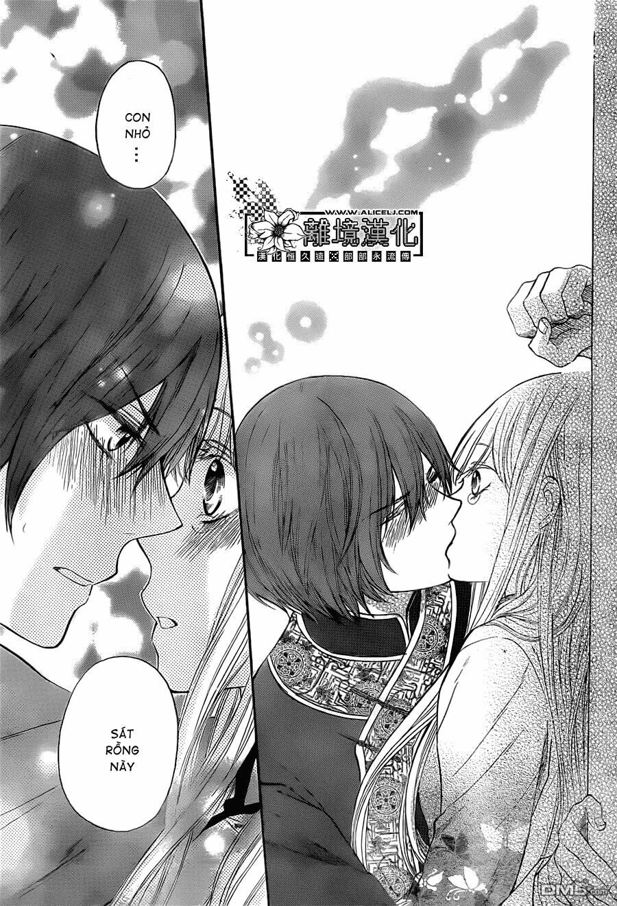 Strange Dragon Chapter 3 - 31