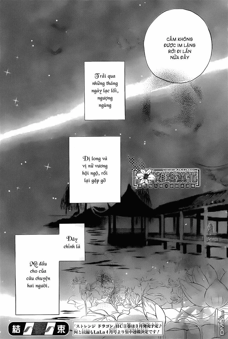 Strange Dragon Chapter 3 - 32