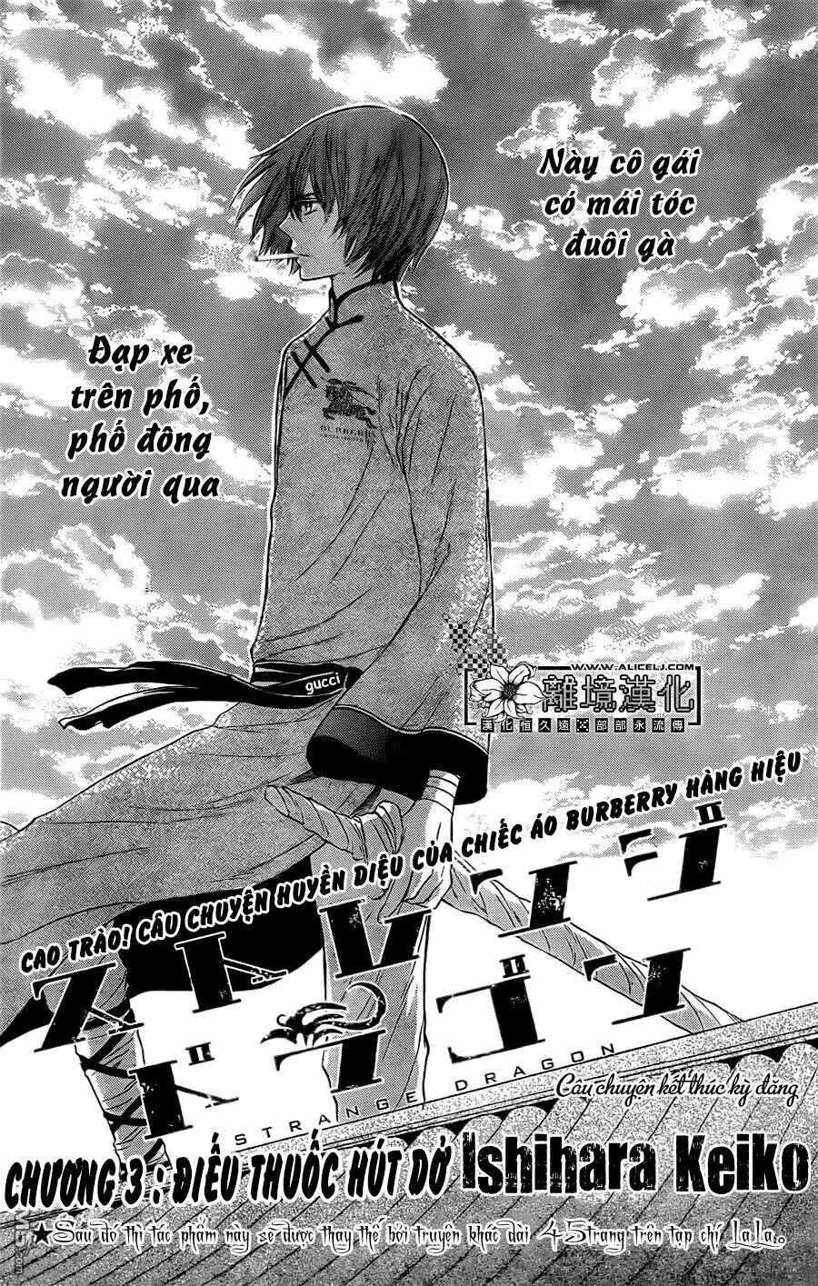 Strange Dragon Chapter 3 - 34