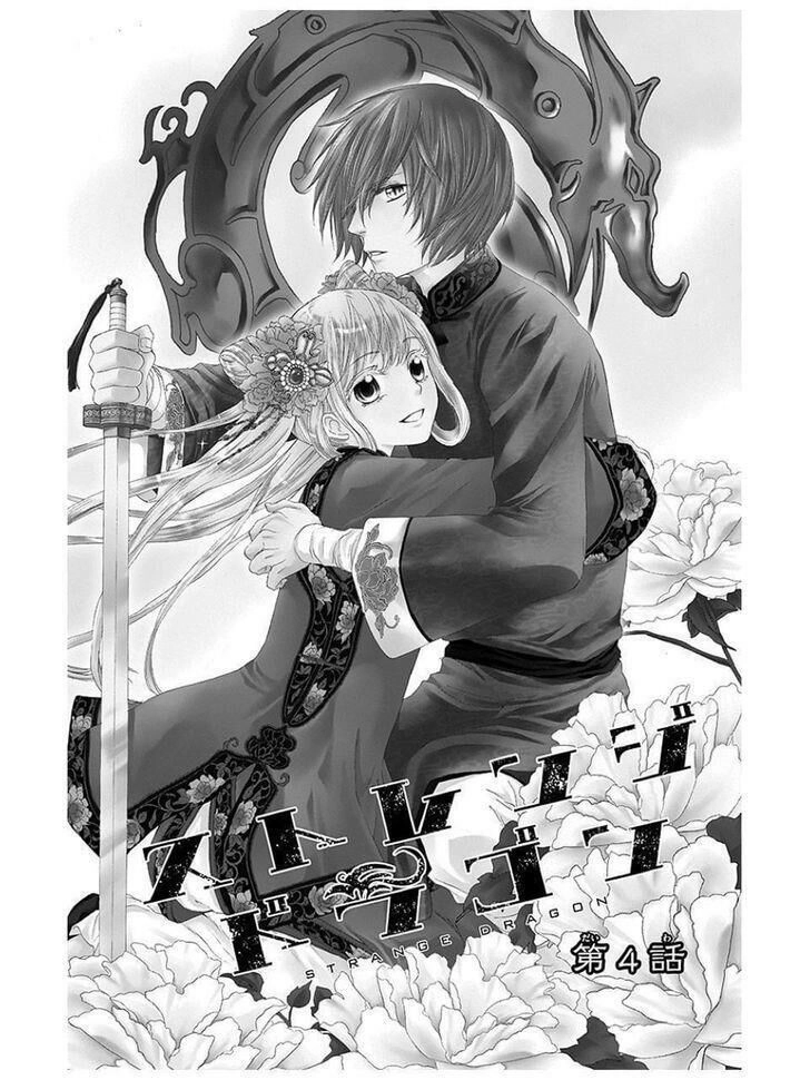 Strange Dragon Chapter 4 - 3