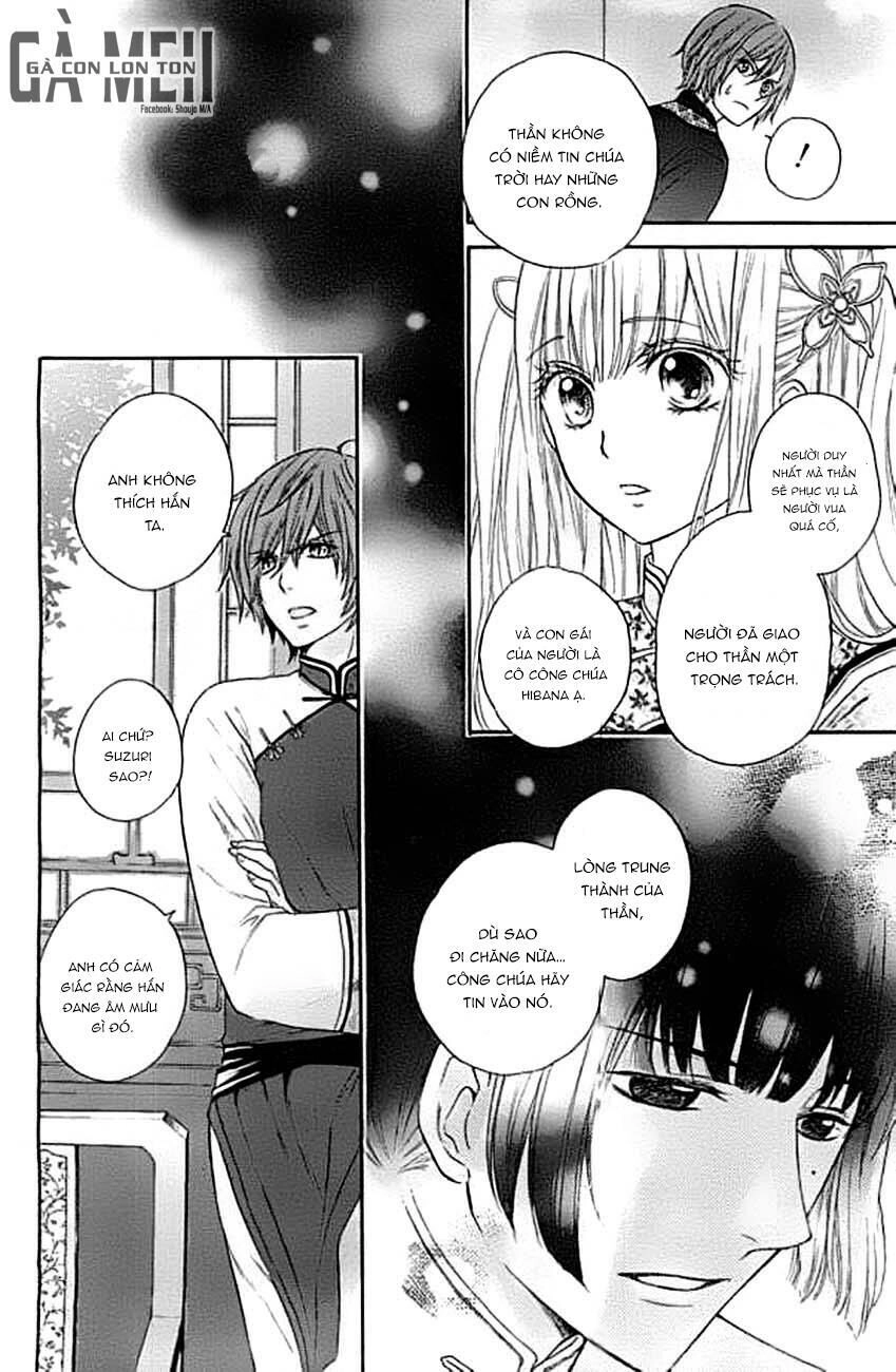 Strange Dragon Chapter 4 - 15