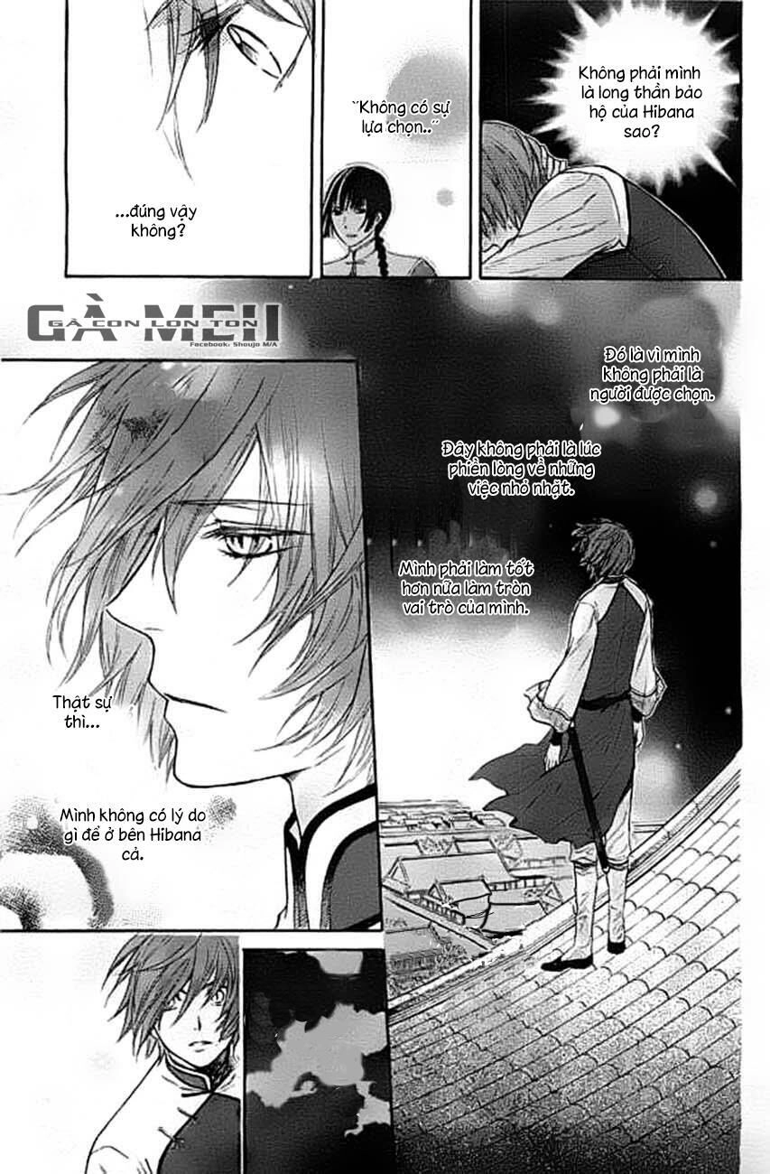 Strange Dragon Chapter 4 - 26