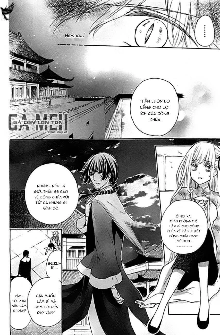 Strange Dragon Chapter 4 - 27
