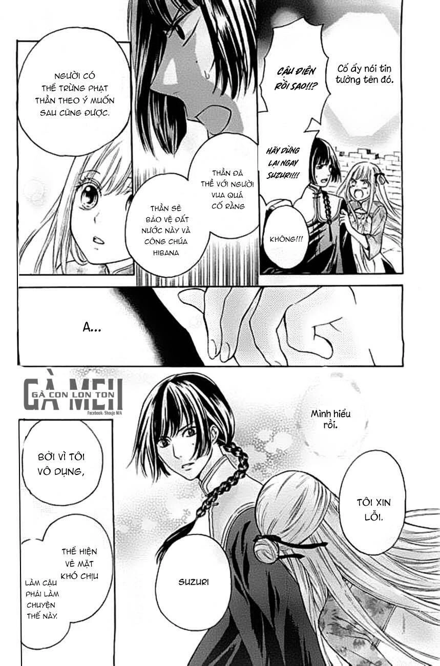 Strange Dragon Chapter 4 - 31