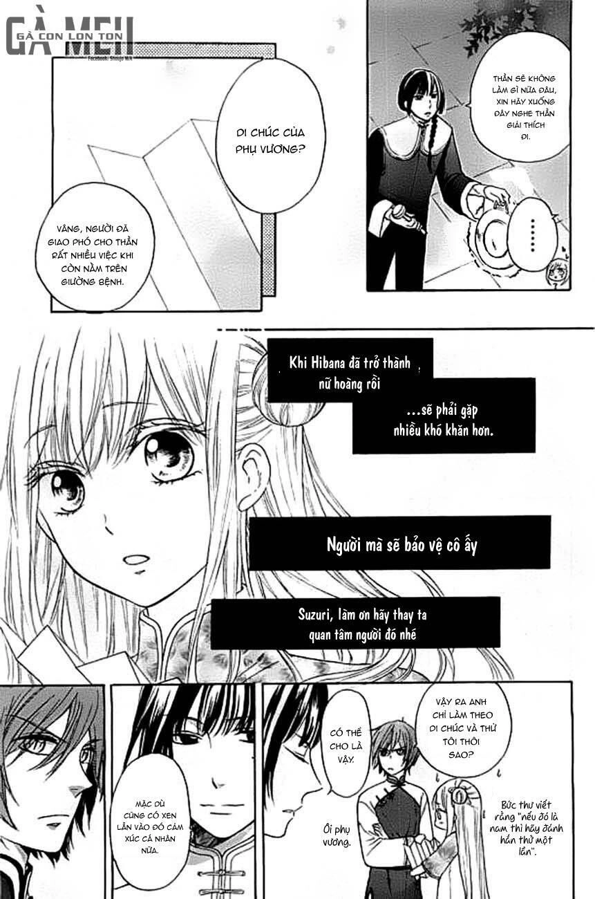 Strange Dragon Chapter 4 - 46