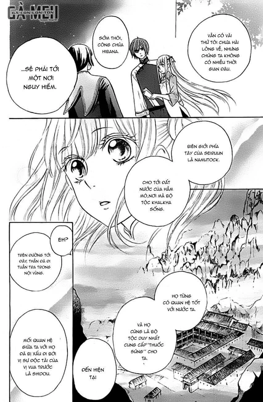 Strange Dragon Chapter 4 - 47
