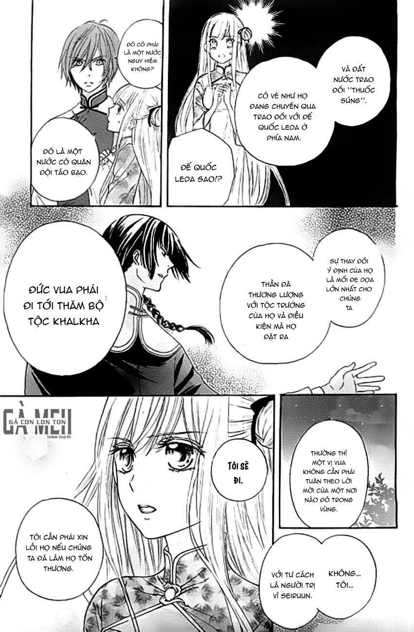 Strange Dragon Chapter 4 - 48