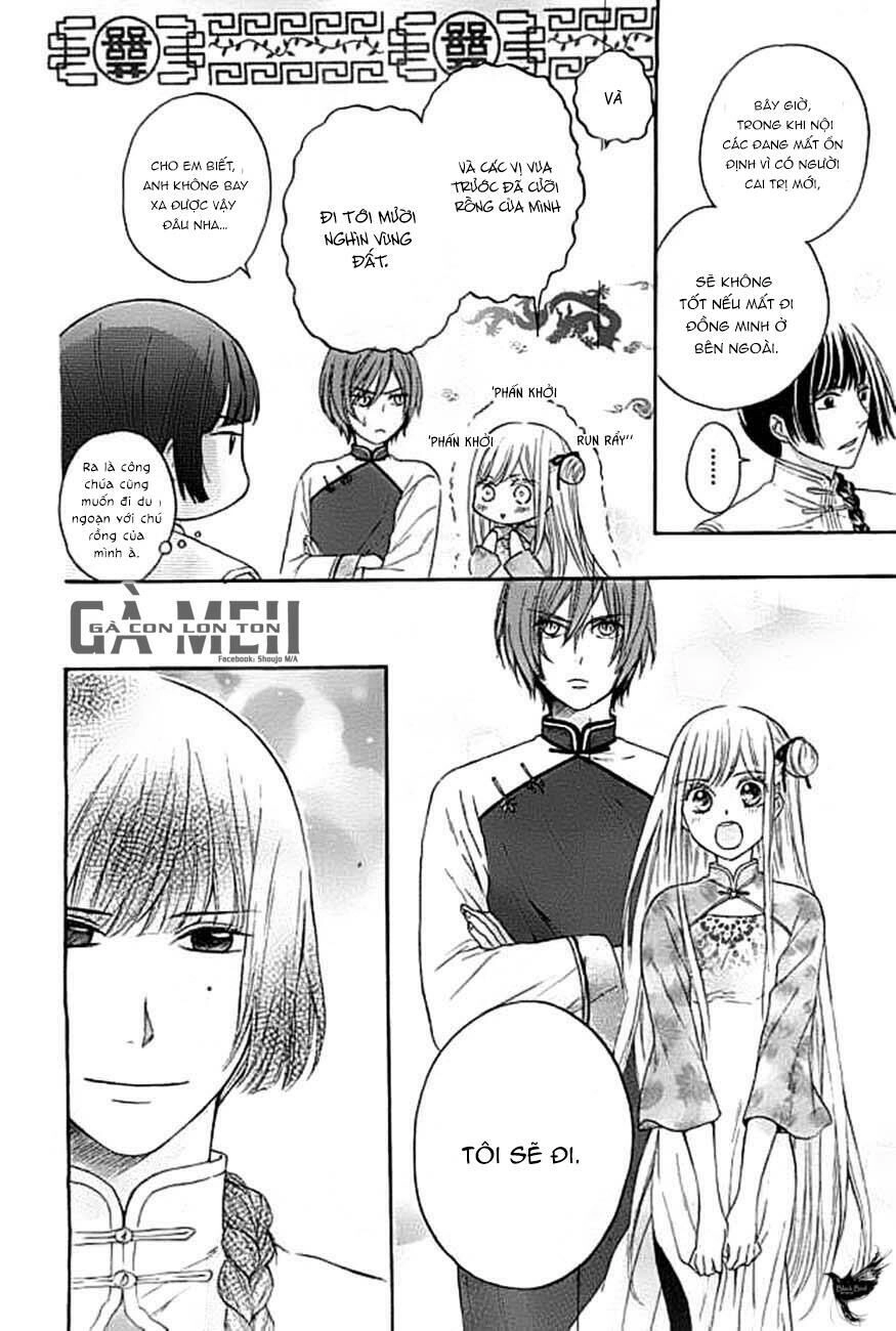 Strange Dragon Chapter 4 - 49