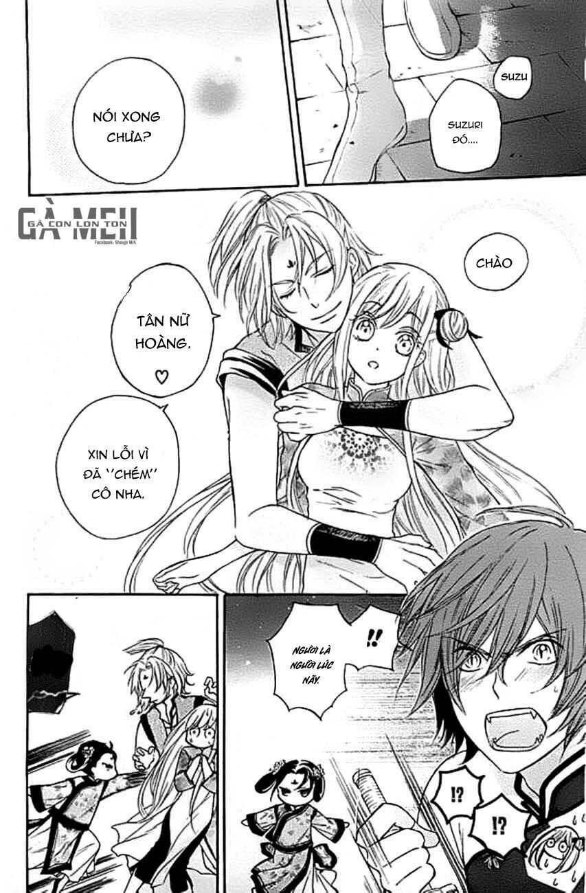Strange Dragon Chapter 4 - 51