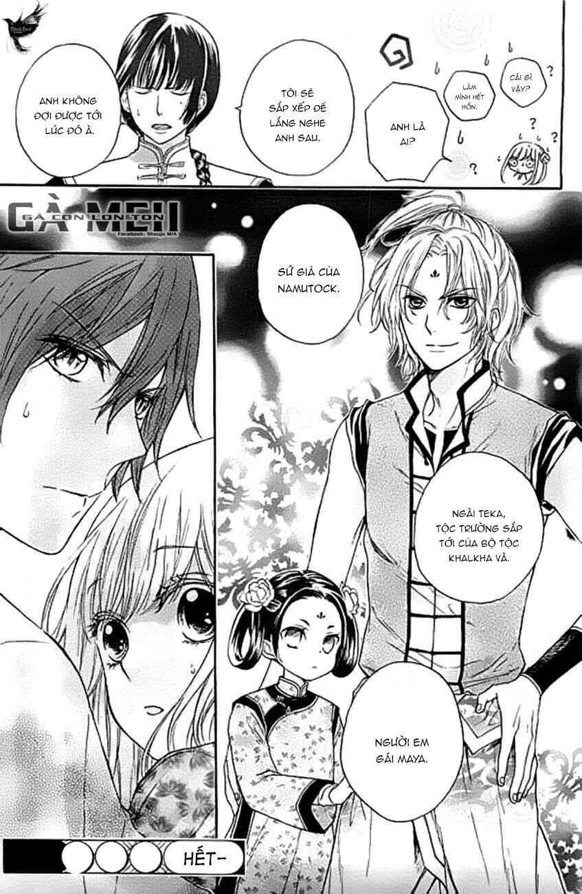 Strange Dragon Chapter 4 - 52