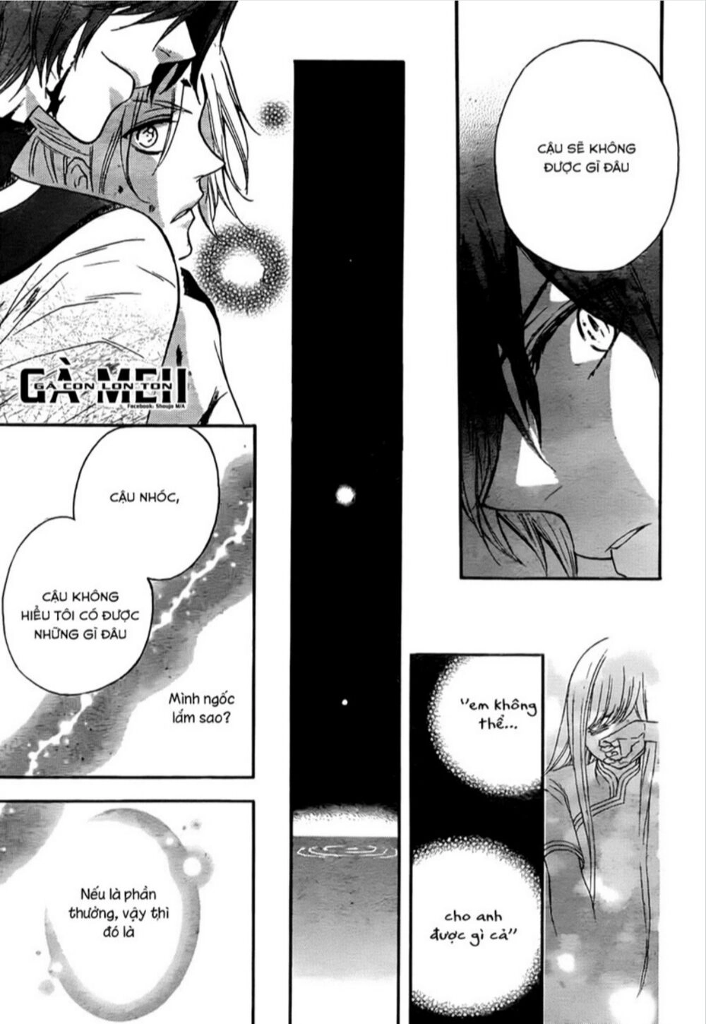 Strange Dragon Chapter 9 - 1