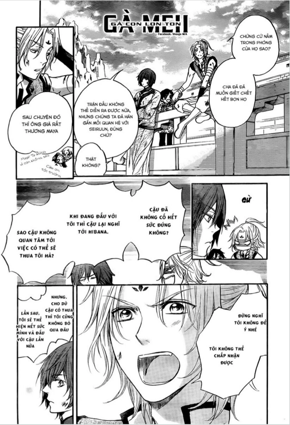 Strange Dragon Chapter 9 - 8