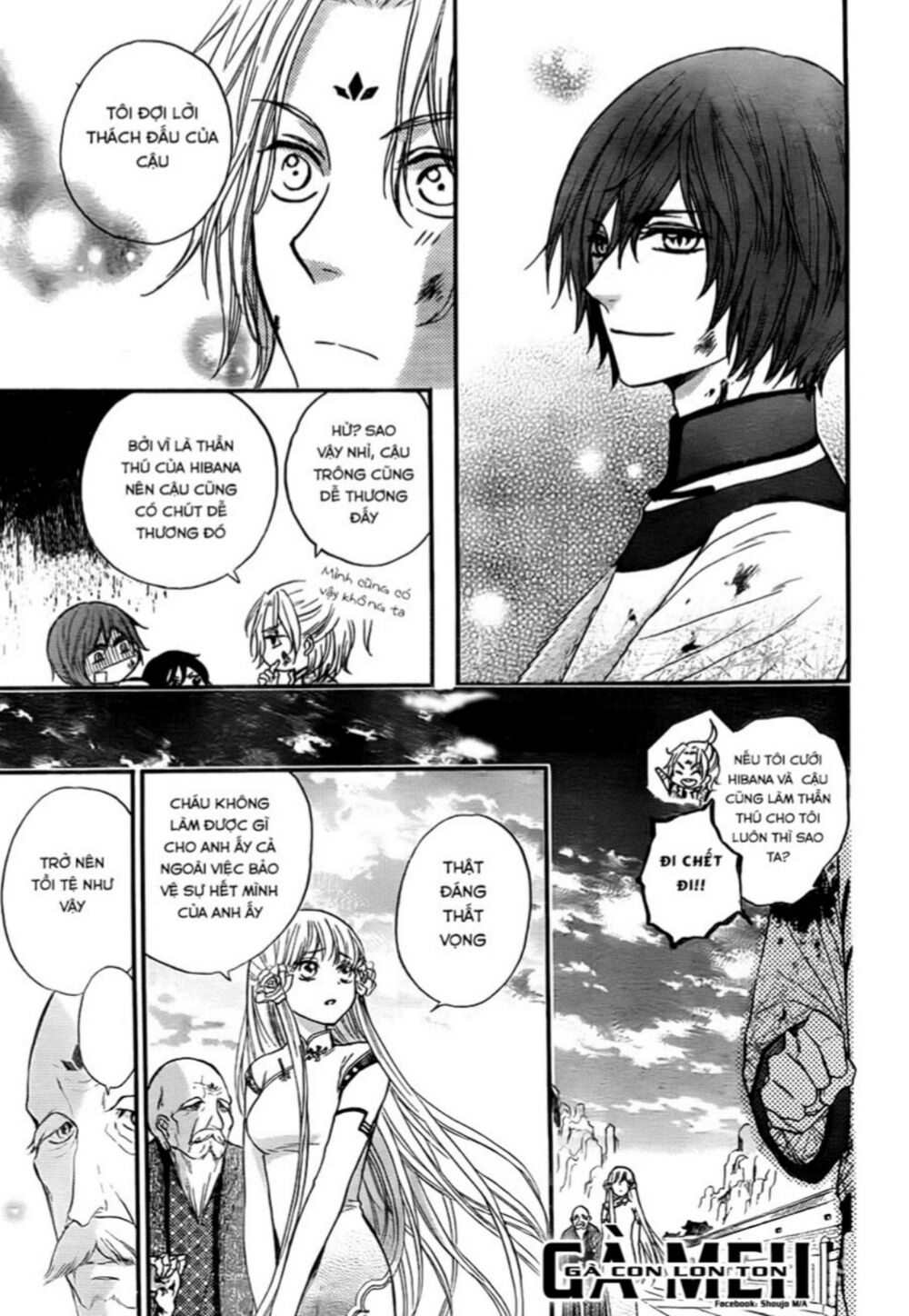 Strange Dragon Chapter 9 - 9