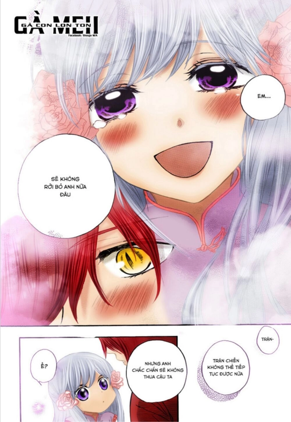 Strange Dragon Chapter 9 - 12