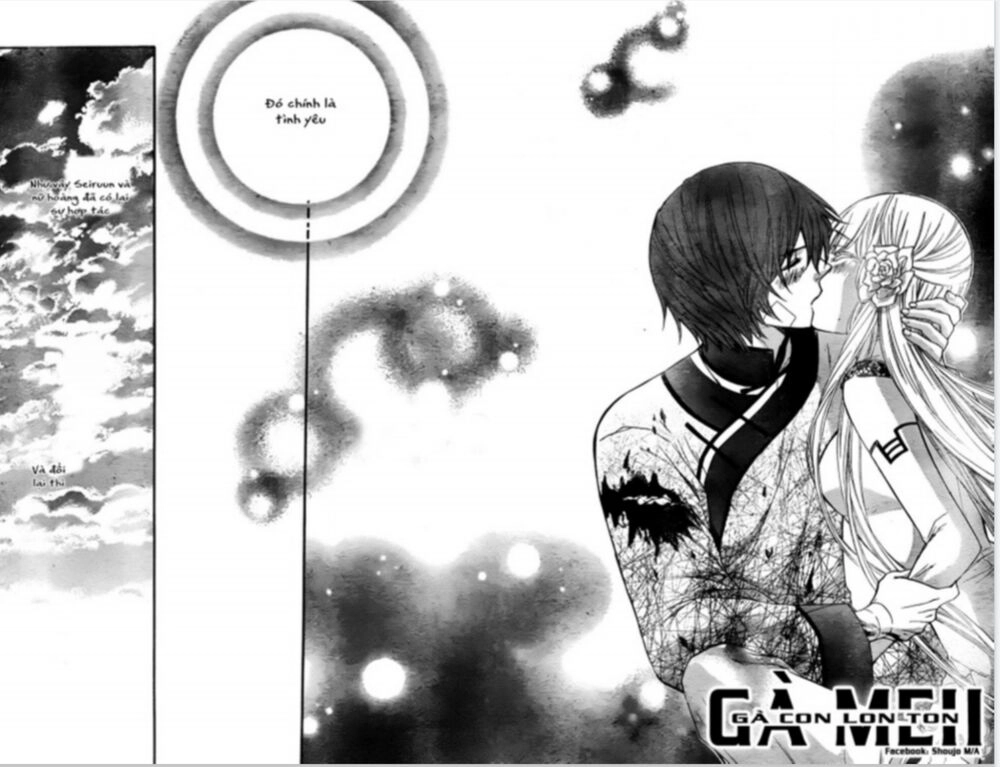 Strange Dragon Chapter 9 - 15