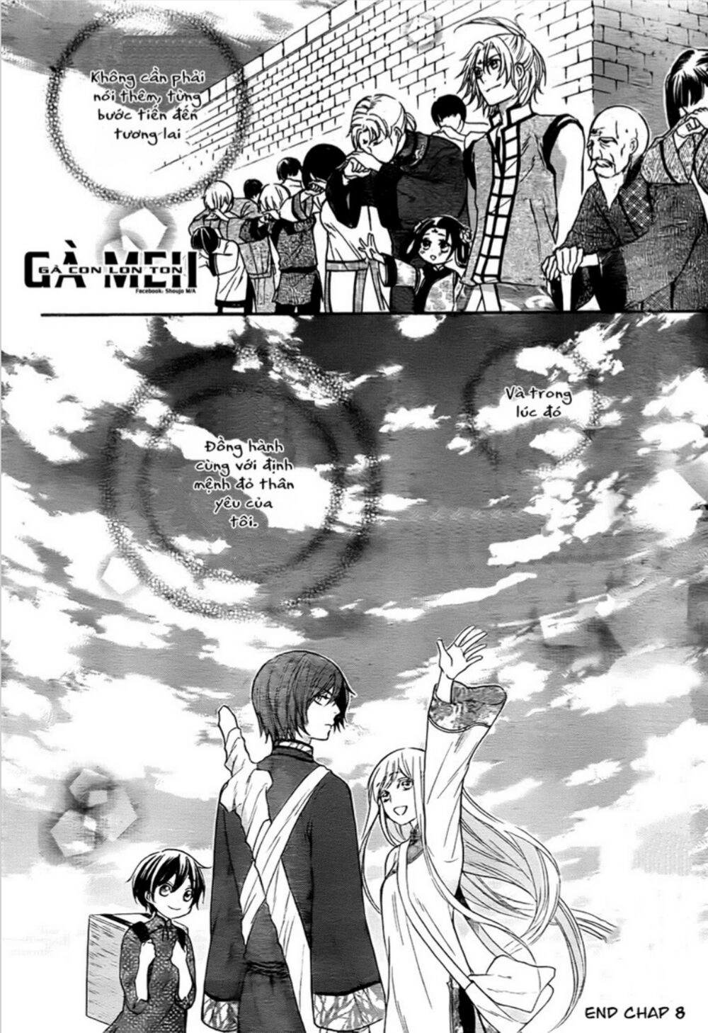 Strange Dragon Chapter 9 - 16