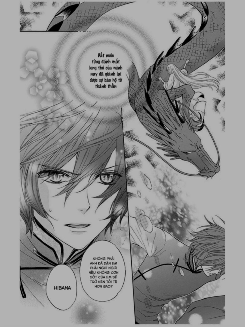 Strange Dragon Chapter 9 - 20