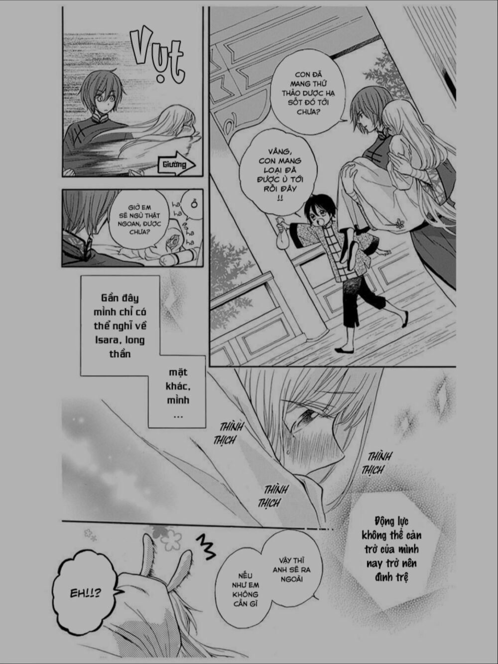 Strange Dragon Chapter 9 - 22