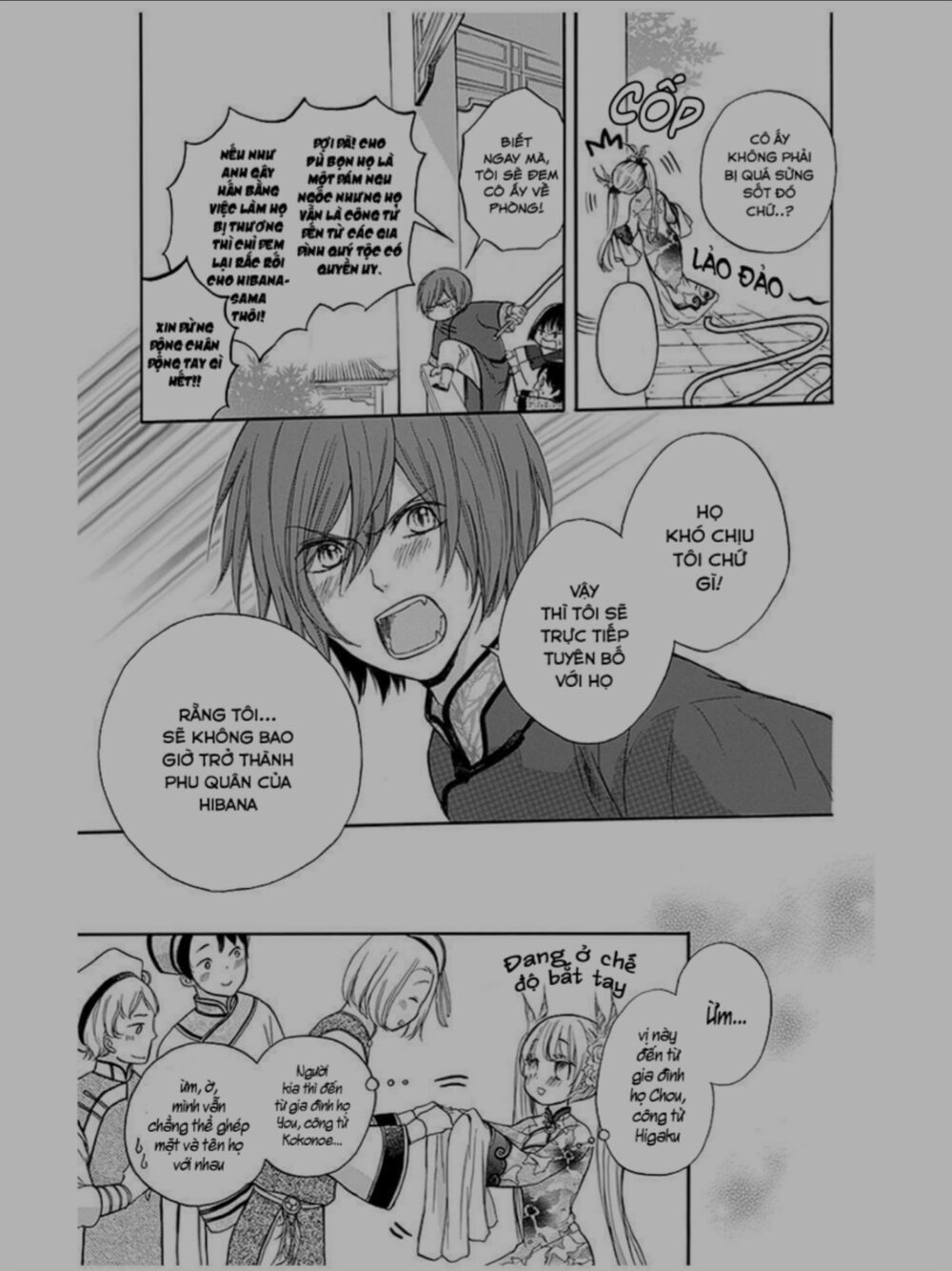 Strange Dragon Chapter 9 - 33