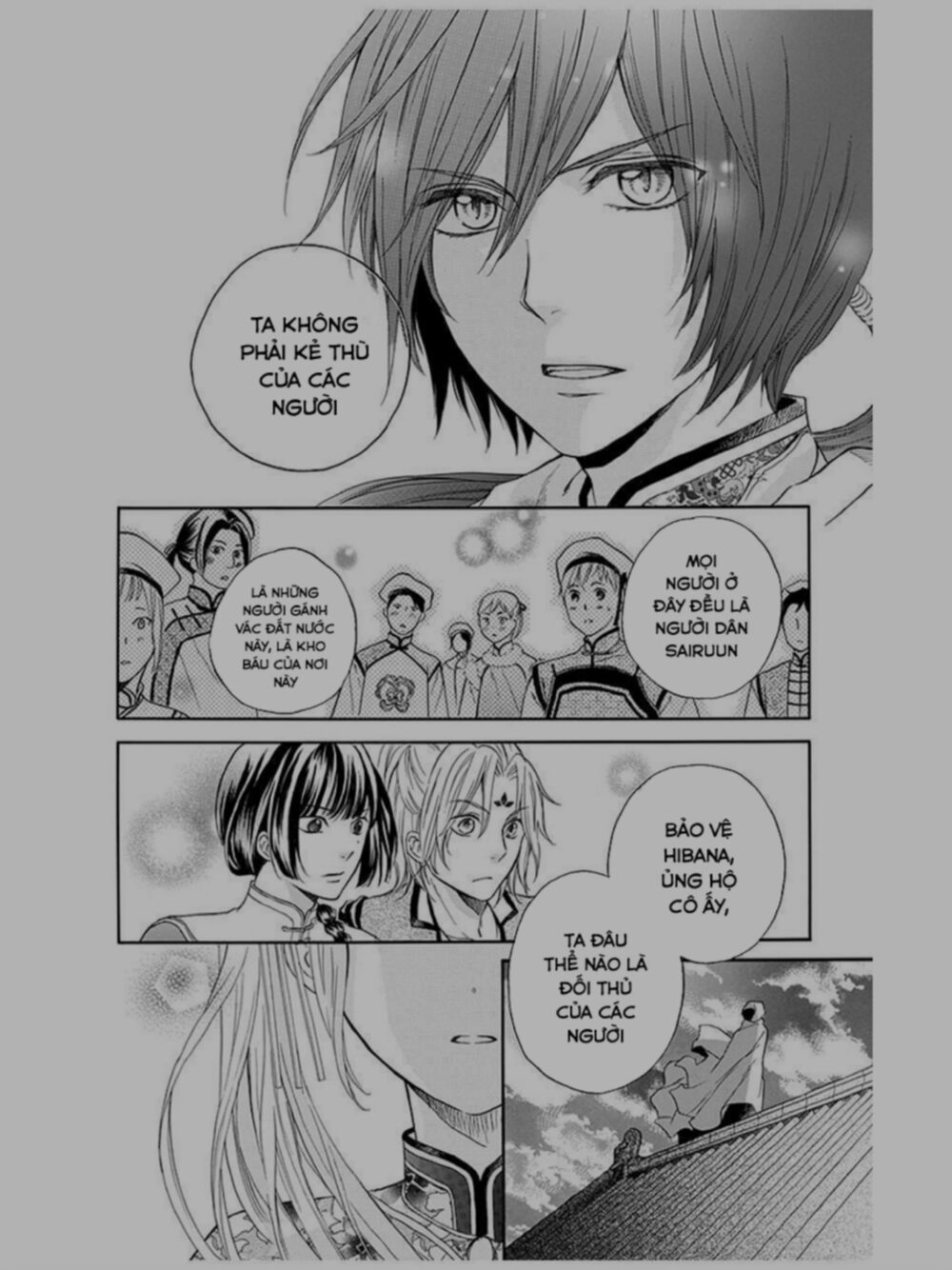 Strange Dragon Chapter 9 - 42