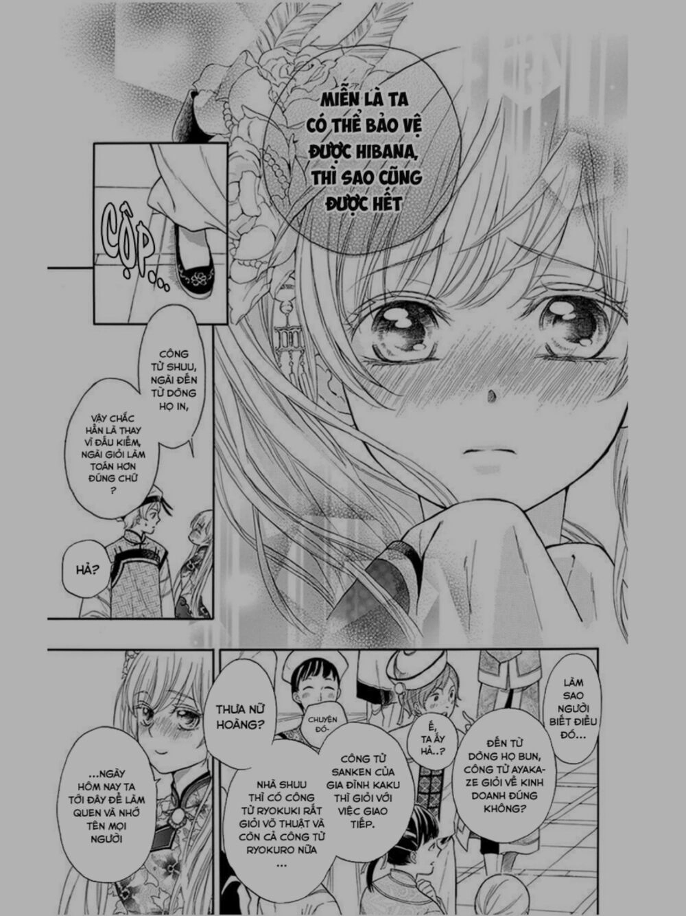 Strange Dragon Chapter 9 - 43