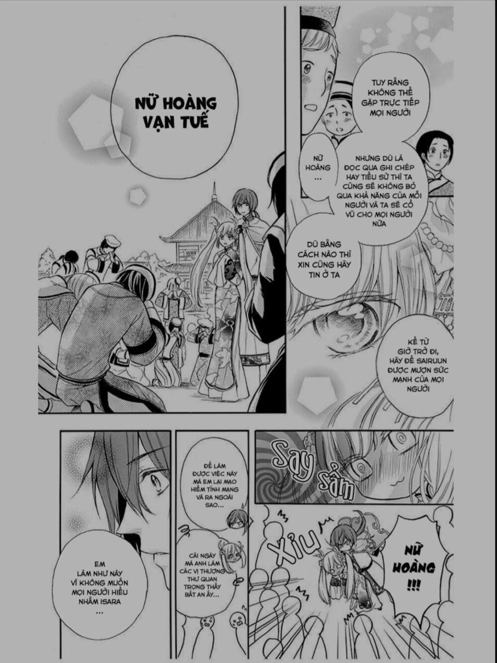 Strange Dragon Chapter 9 - 44