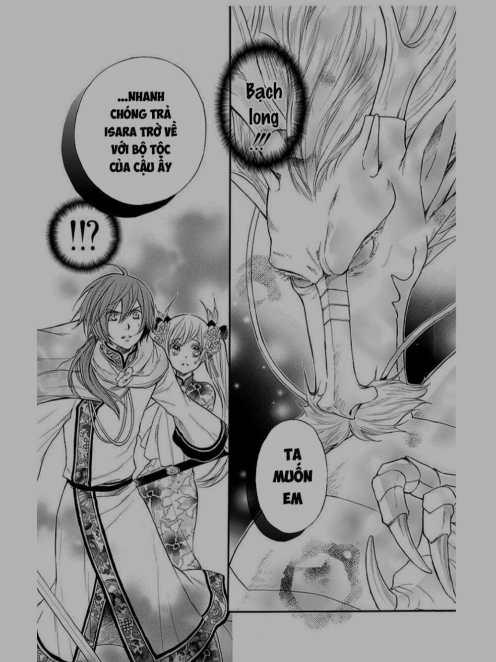 Strange Dragon Chapter 9 - 54