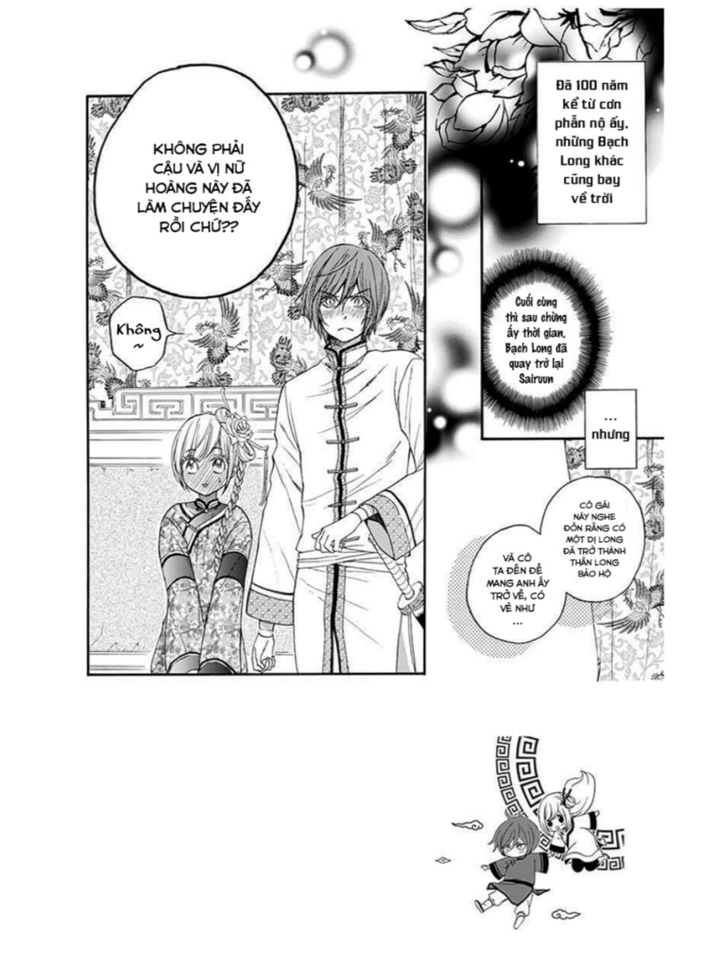 Strange Dragon Chapter 10 - 2