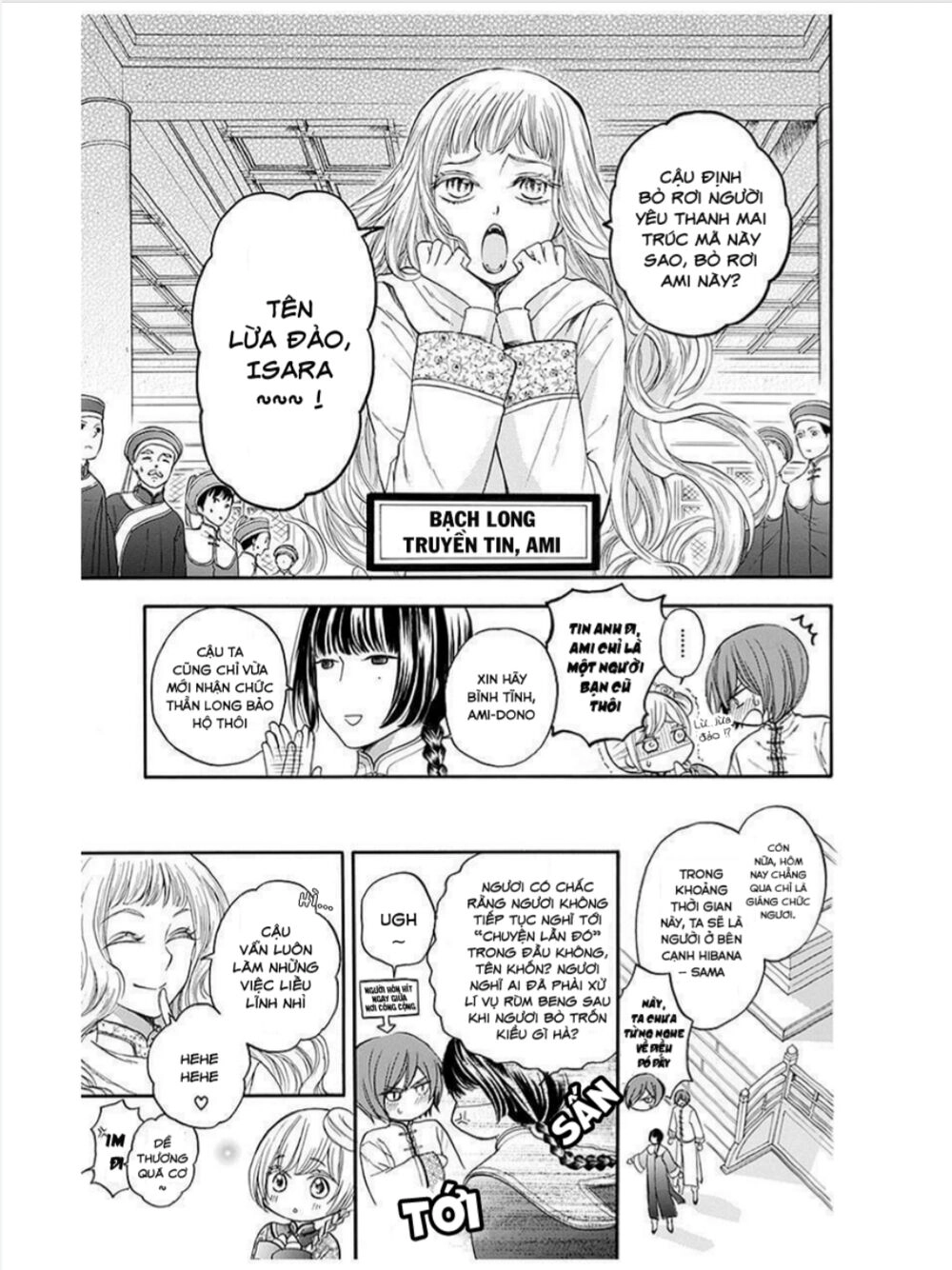 Strange Dragon Chapter 10 - 3