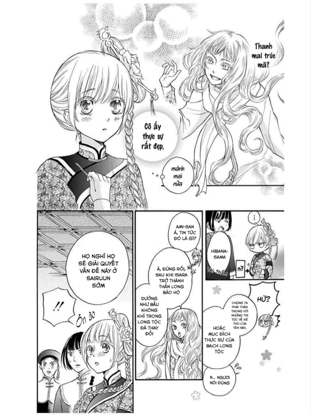 Strange Dragon Chapter 10 - 4