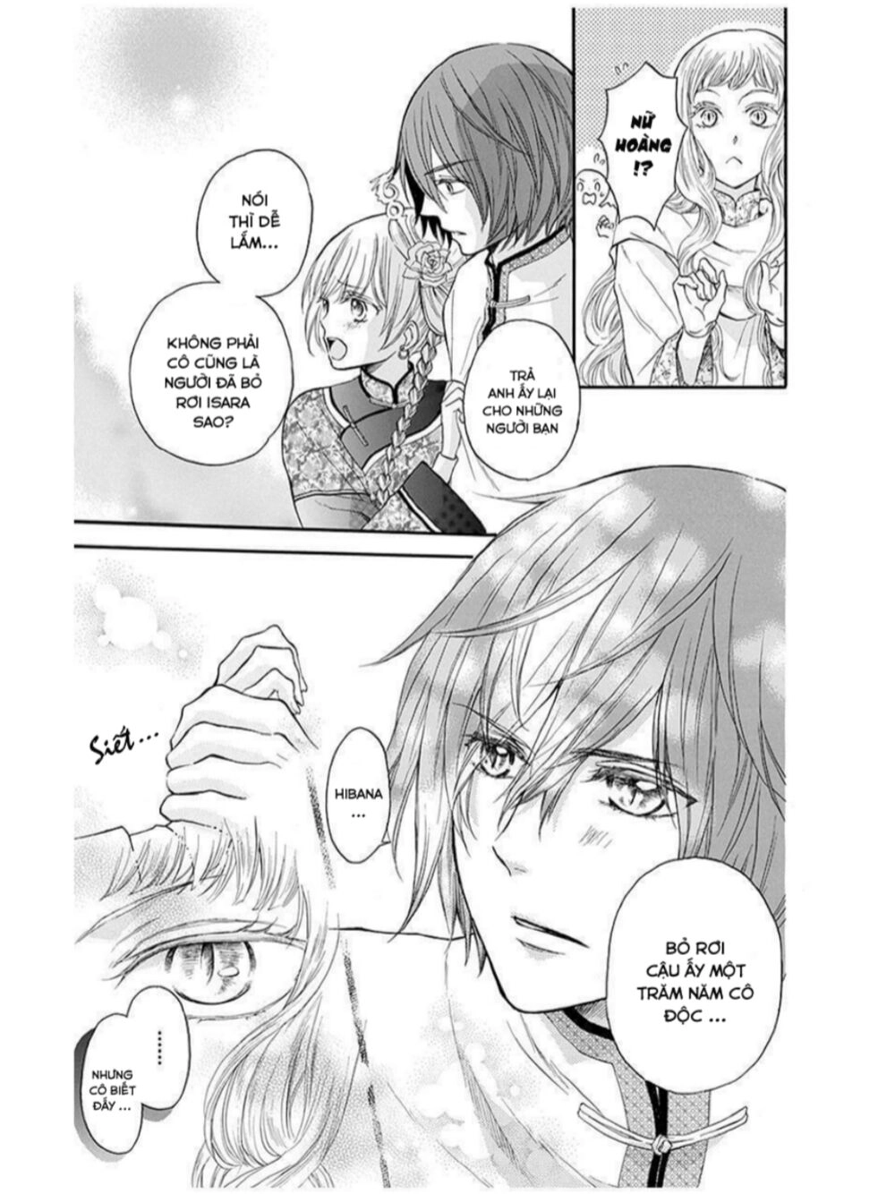 Strange Dragon Chapter 10 - 7