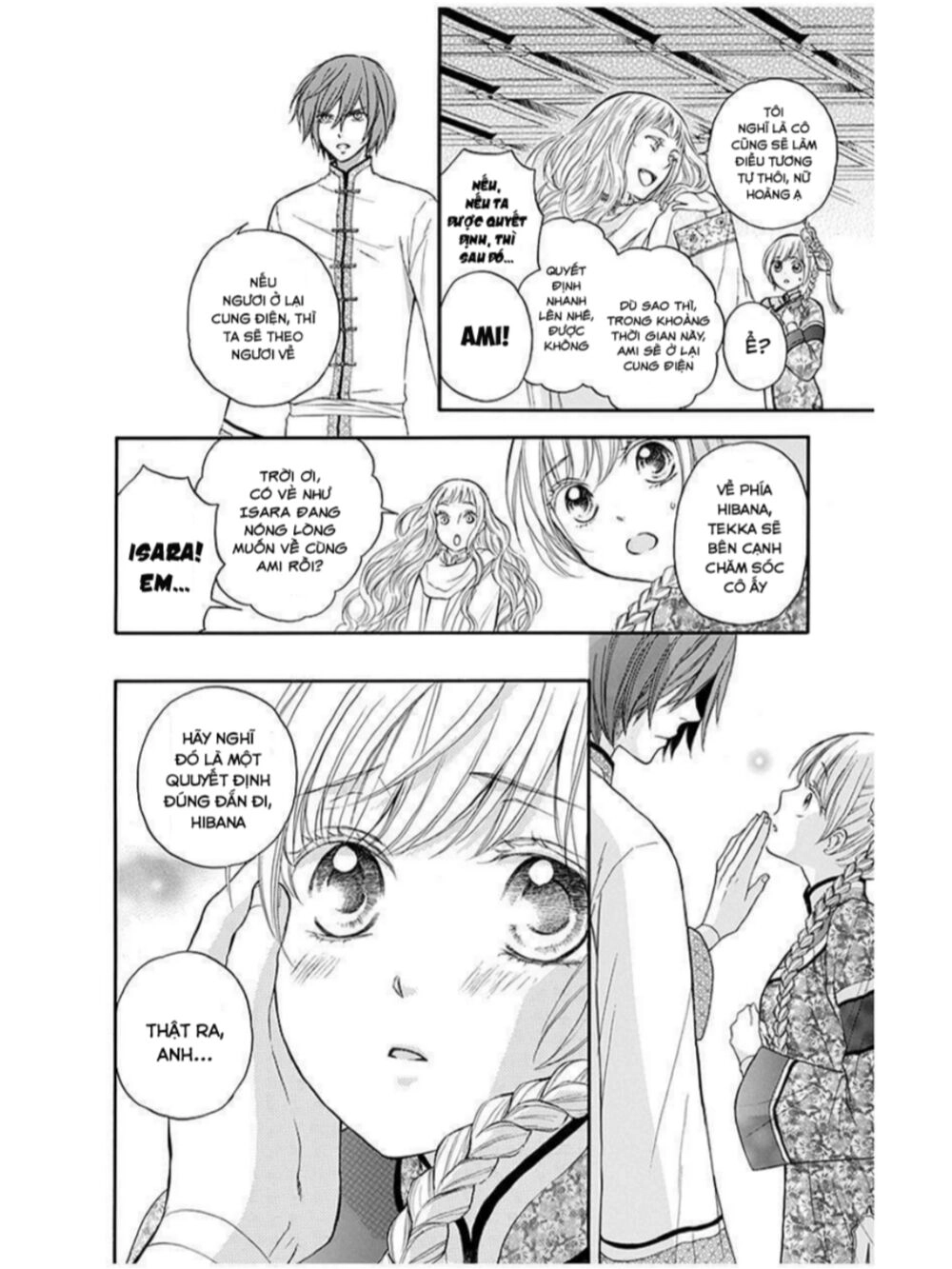 Strange Dragon Chapter 10 - 8