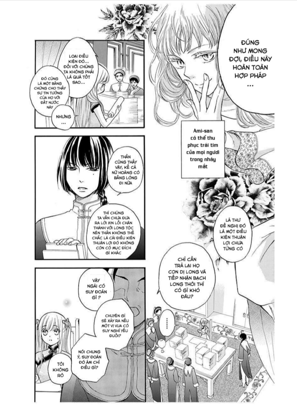 Strange Dragon Chapter 10 - 10