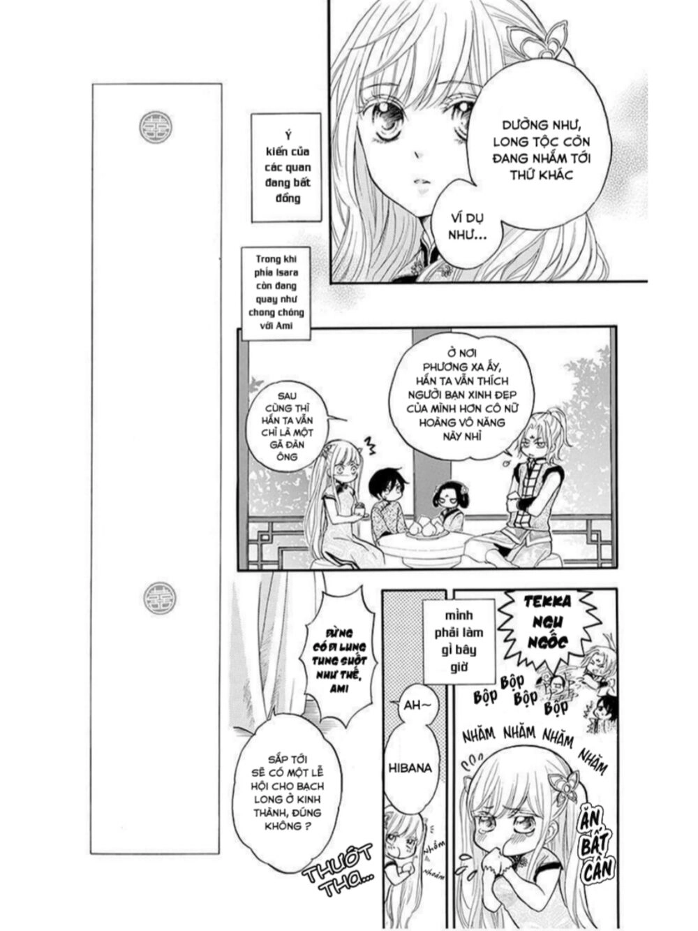 Strange Dragon Chapter 10 - 11