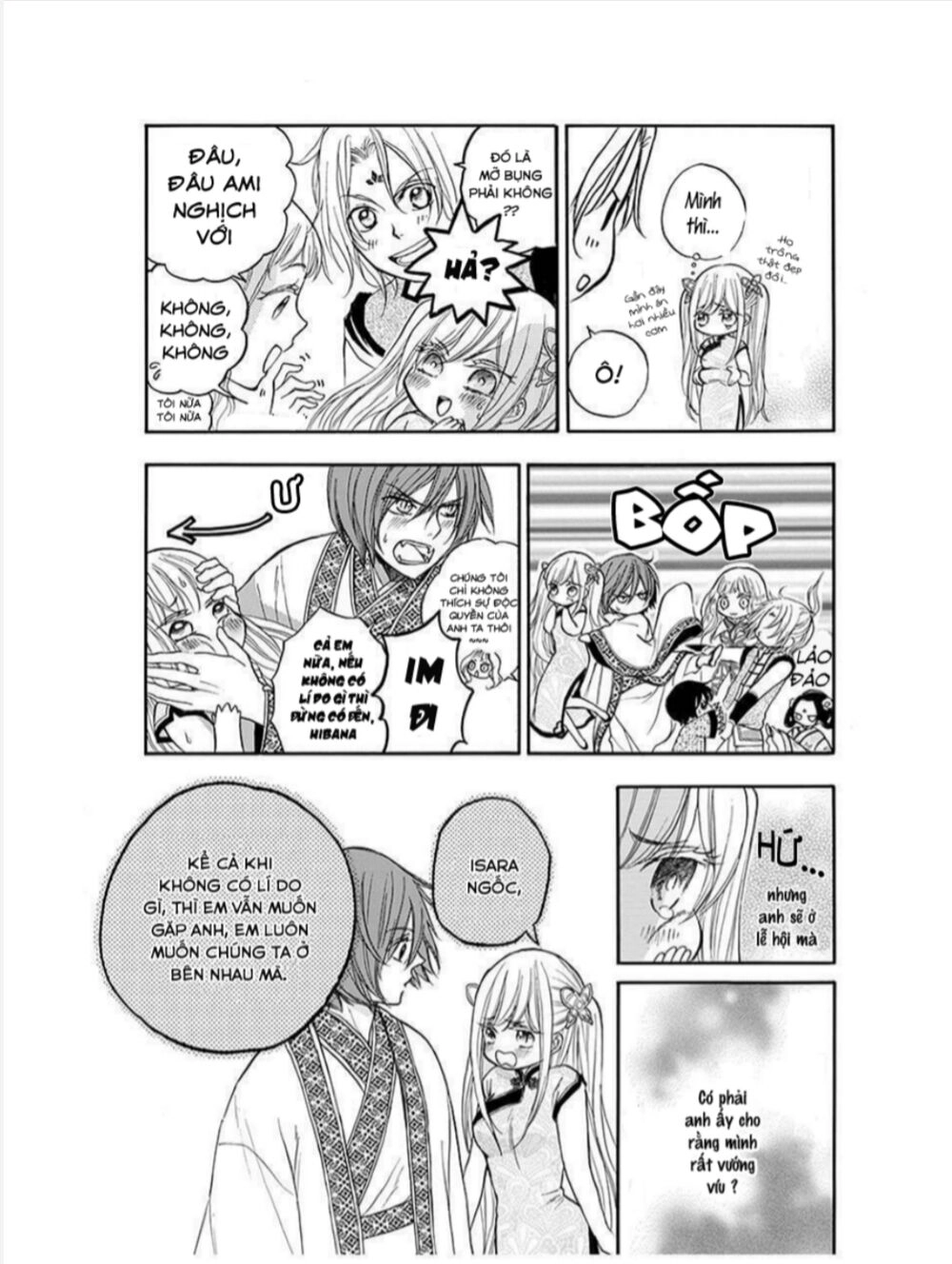 Strange Dragon Chapter 10 - 13