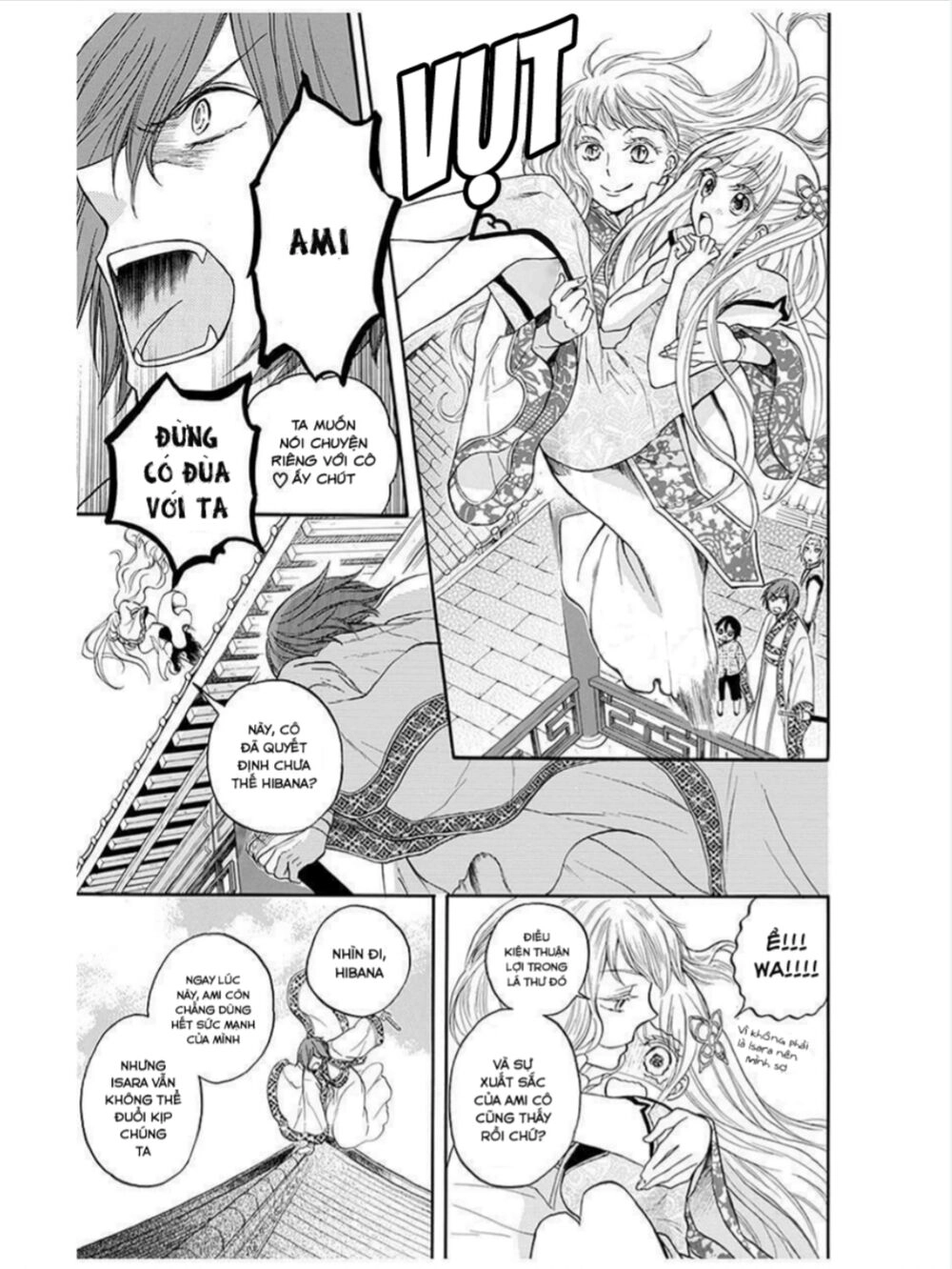 Strange Dragon Chapter 10 - 15