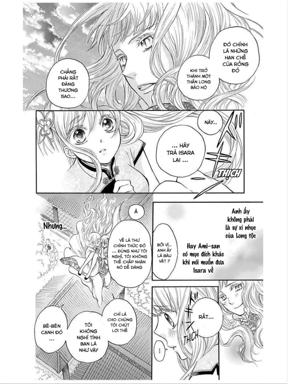 Strange Dragon Chapter 10 - 16