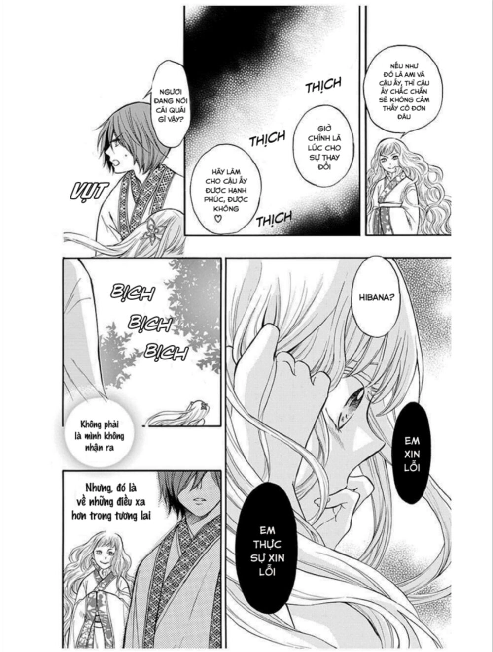 Strange Dragon Chapter 10 - 20