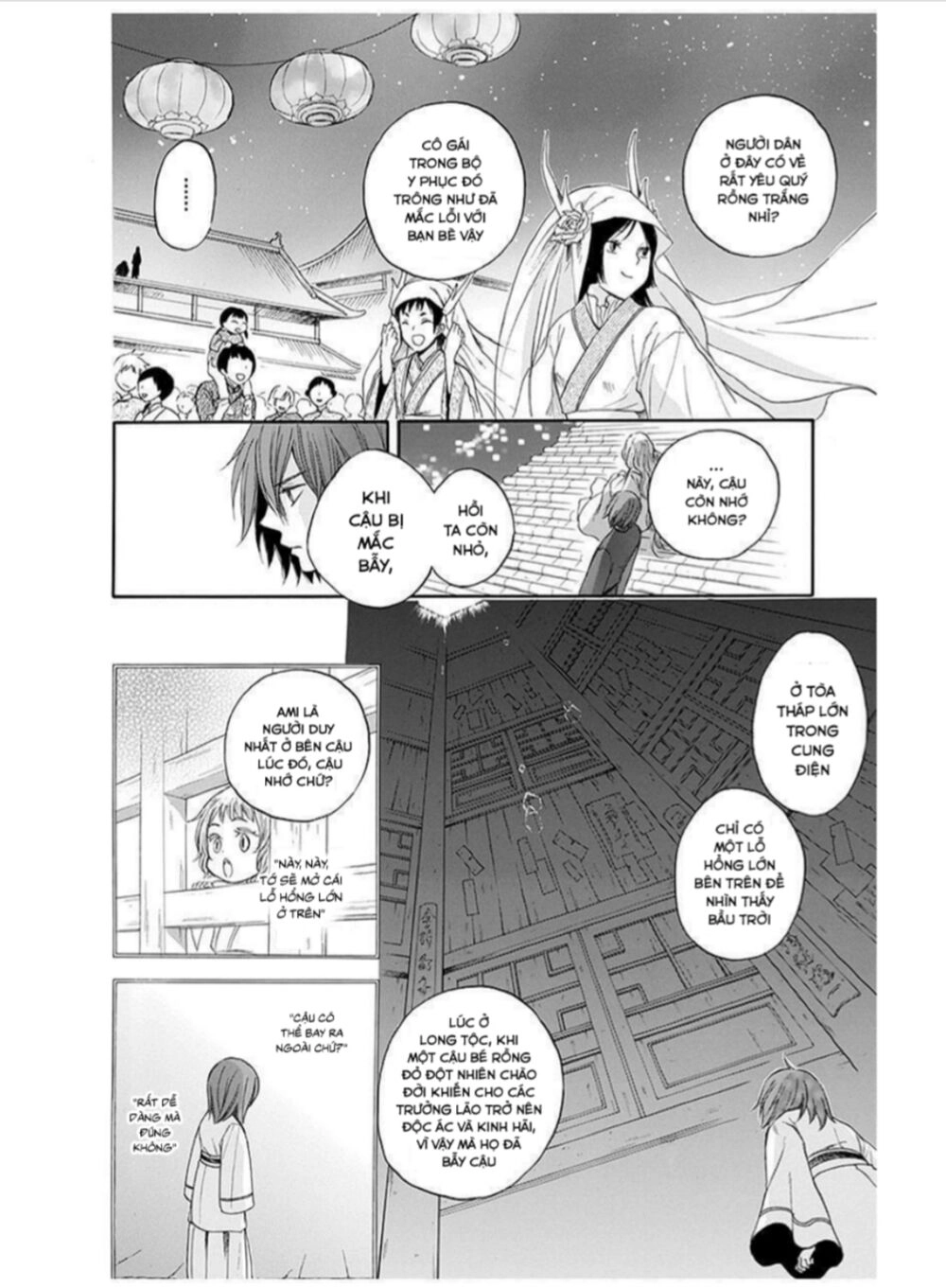 Strange Dragon Chapter 10 - 22