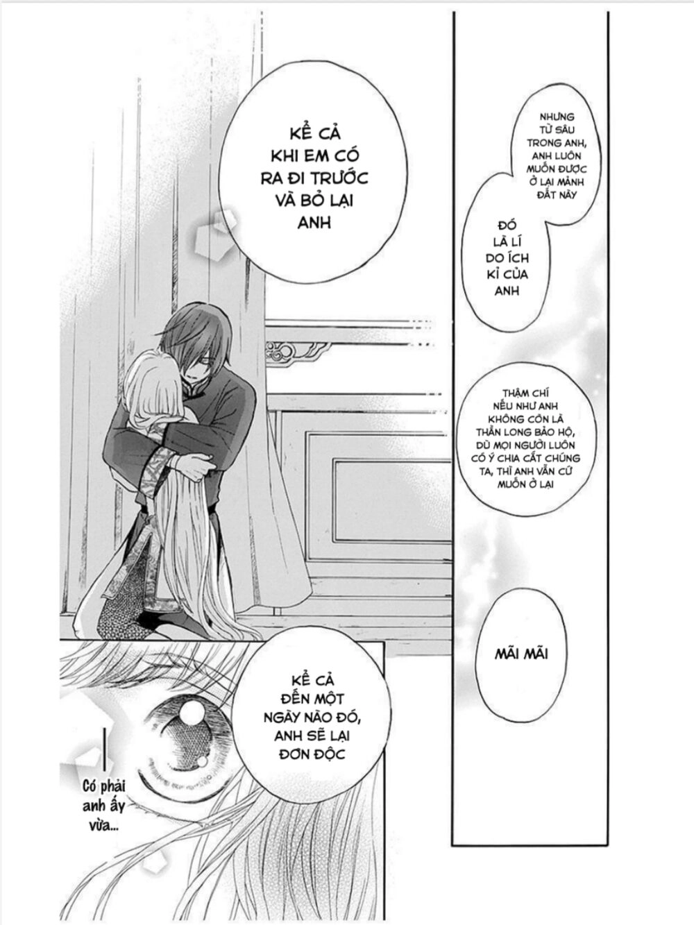 Strange Dragon Chapter 10 - 35