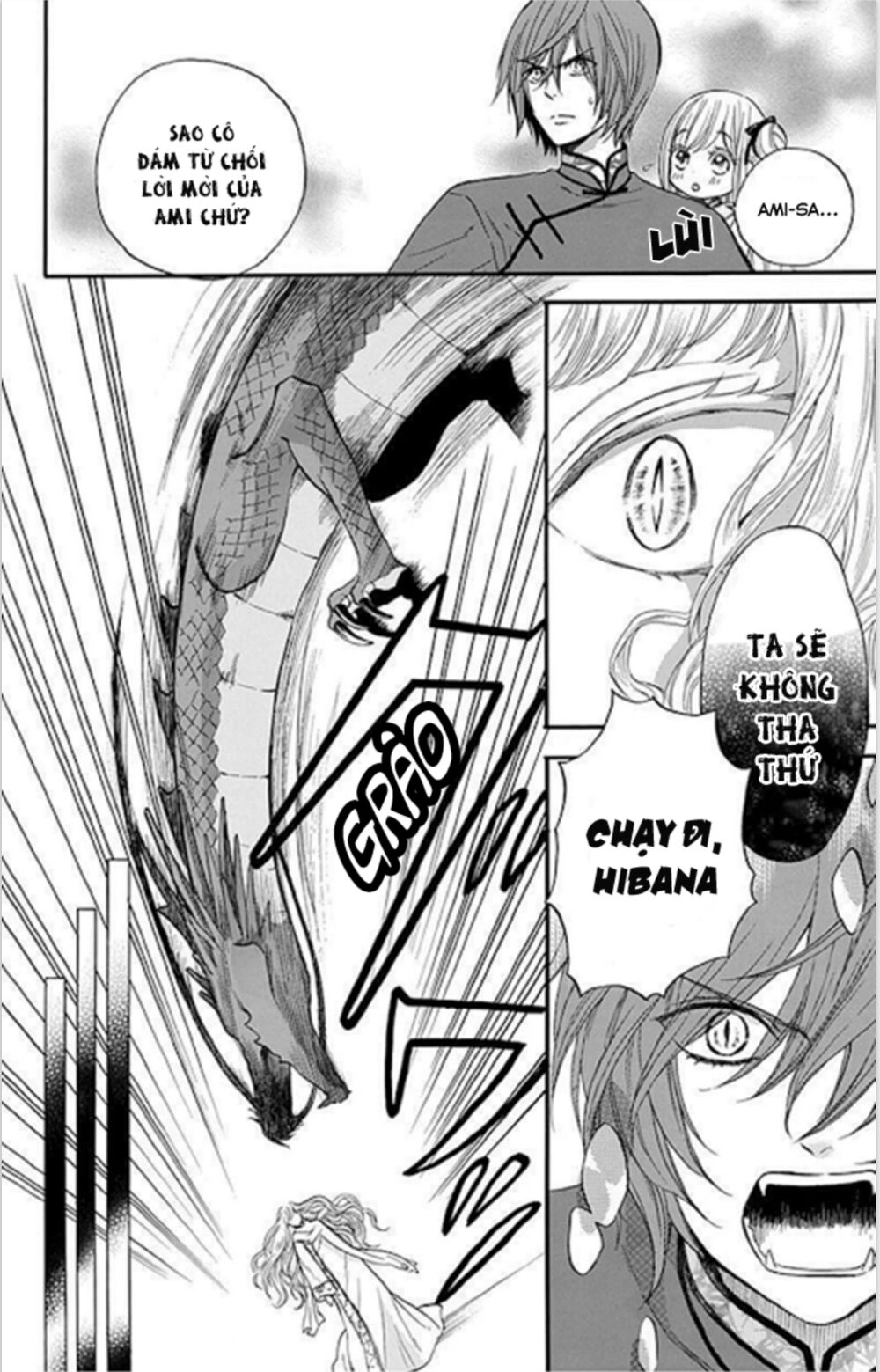 Strange Dragon Chapter 11 - 1