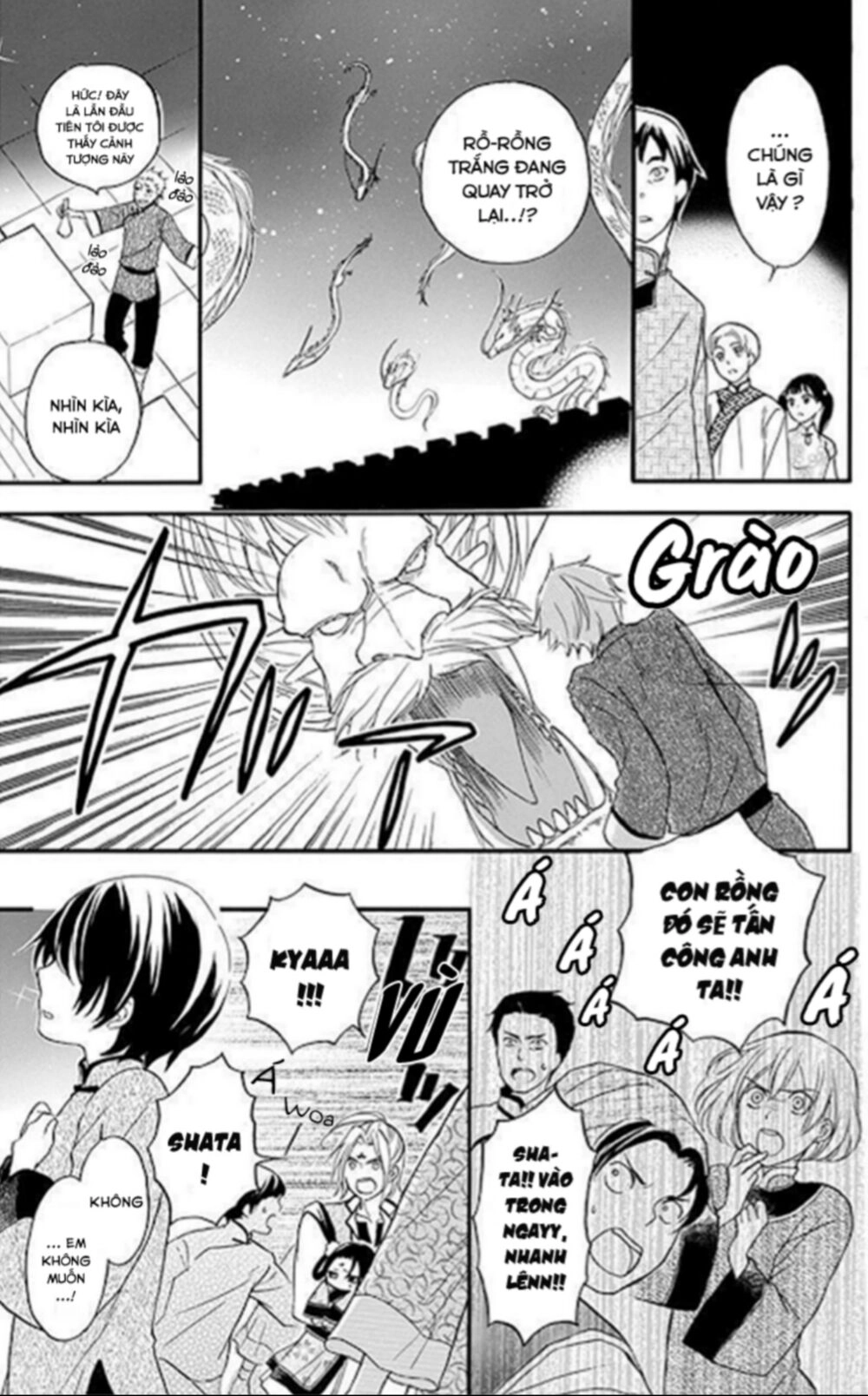 Strange Dragon Chapter 11 - 2