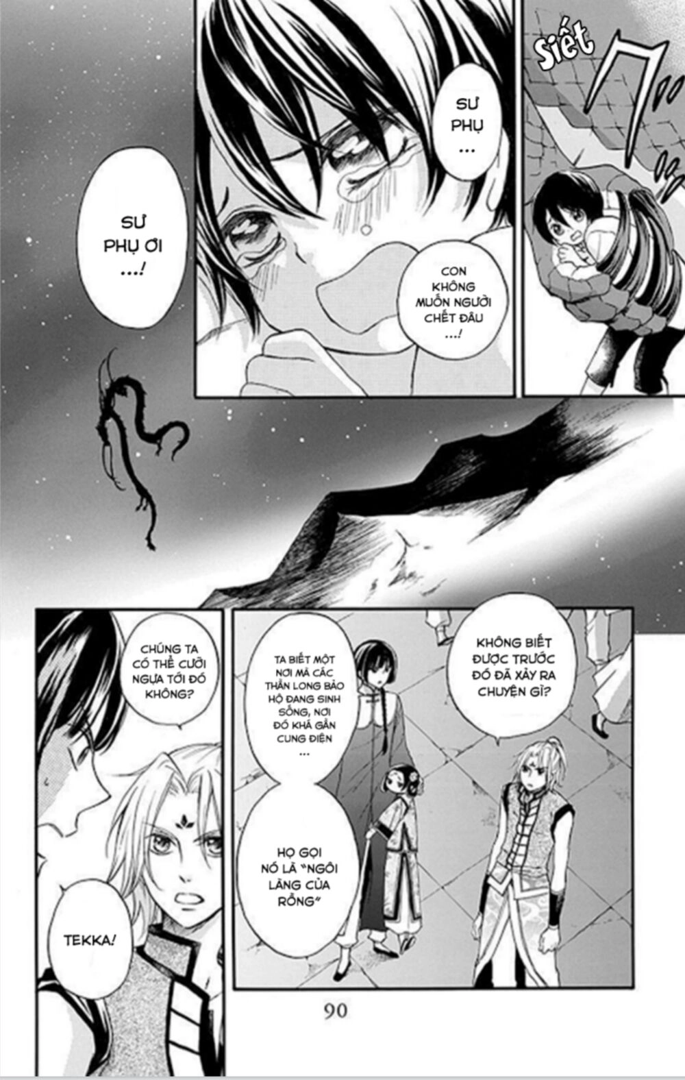 Strange Dragon Chapter 11 - 4