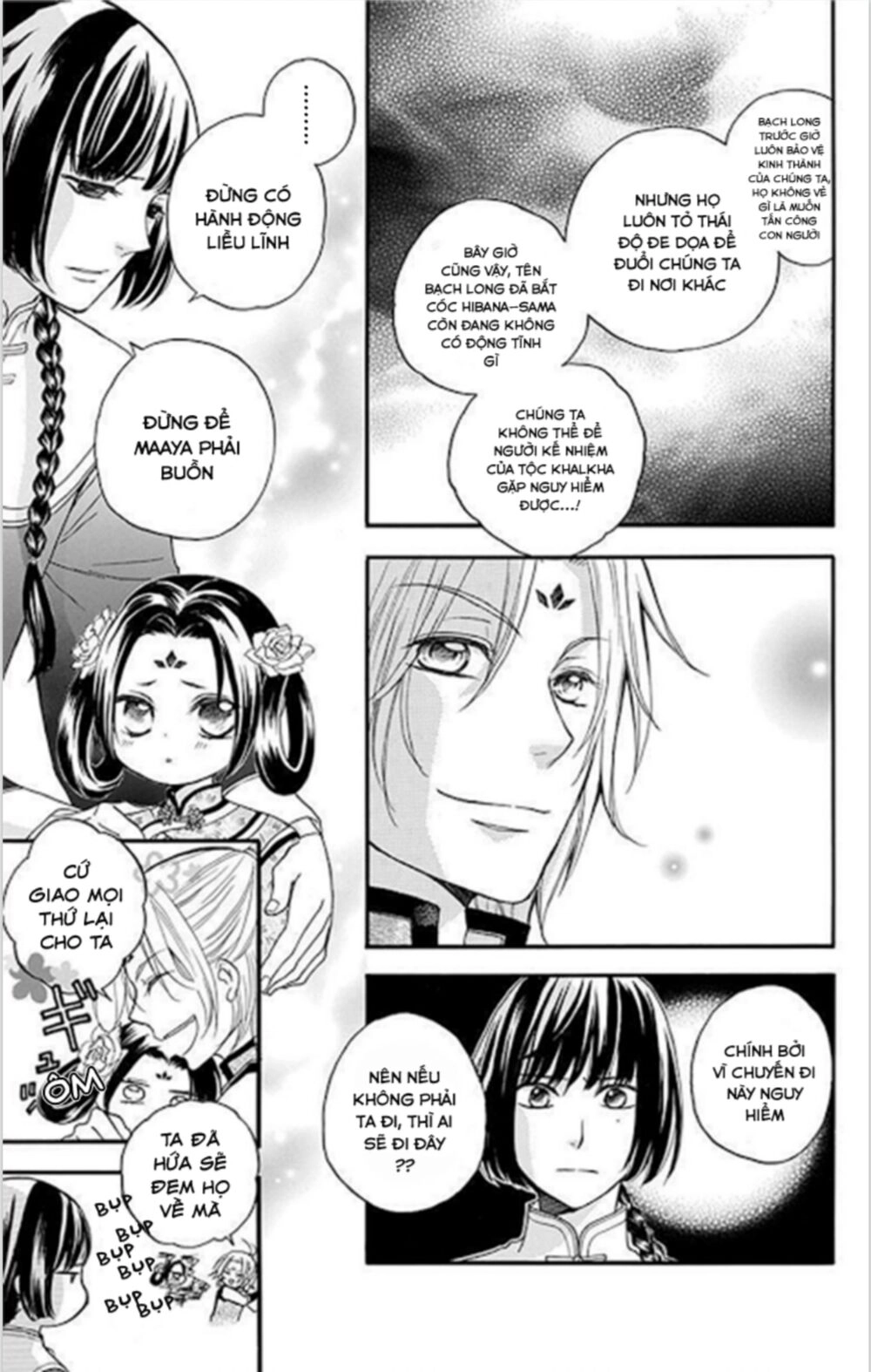 Strange Dragon Chapter 11 - 5