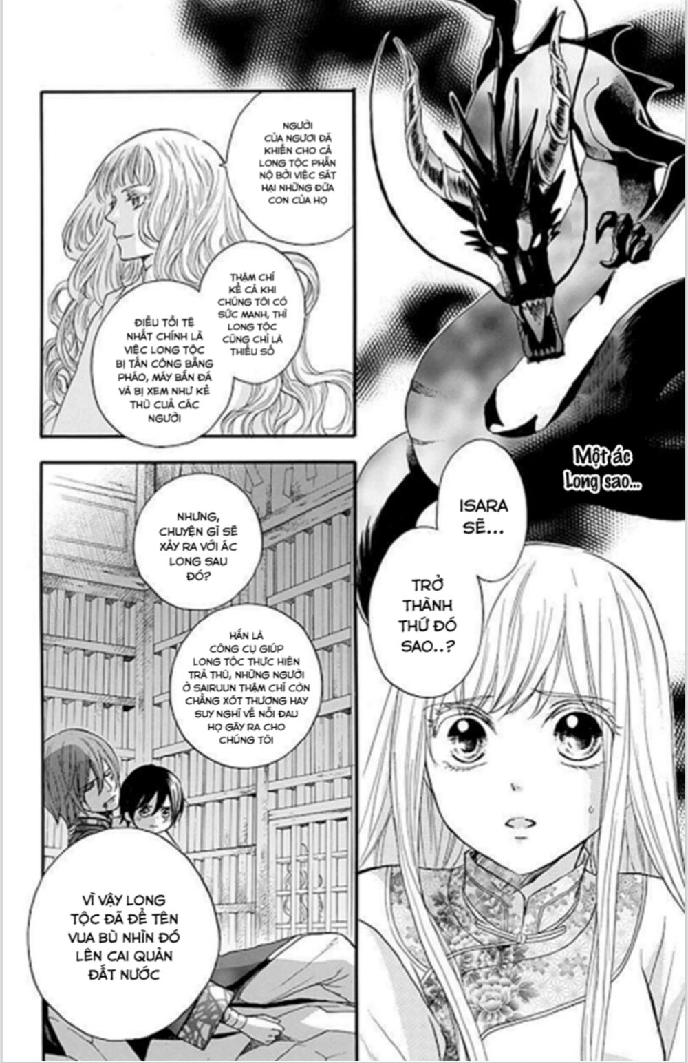 Strange Dragon Chapter 11 - 10