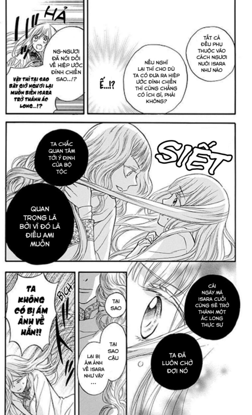 Strange Dragon Chapter 11 - 13