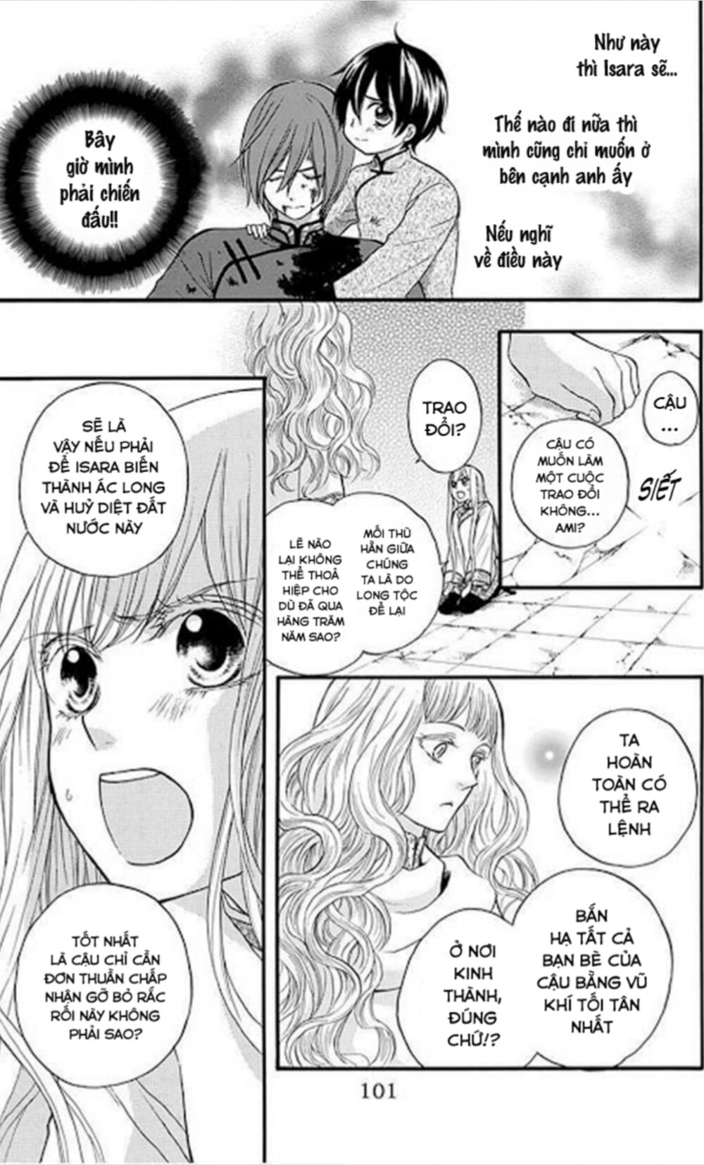 Strange Dragon Chapter 11 - 15